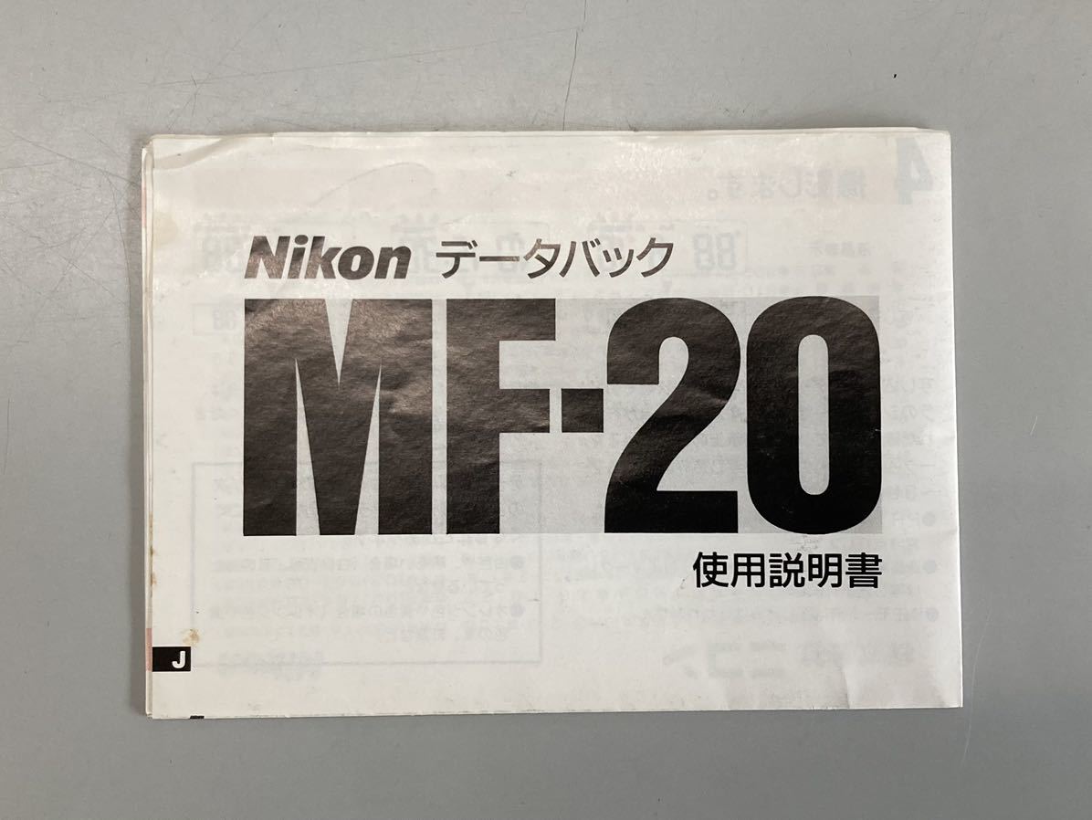 【説明書付】ニコン　Nikon MF-20 (F-801用データバック)_画像4