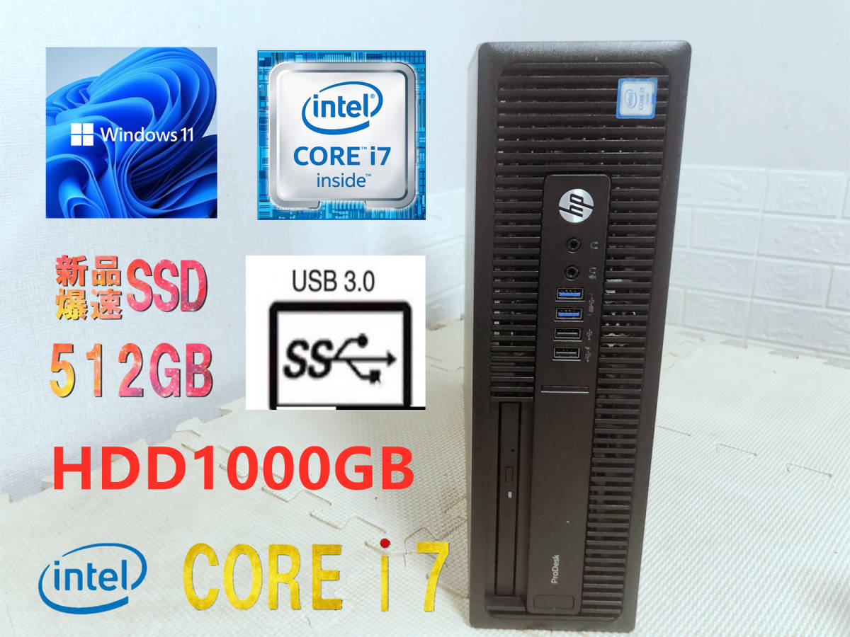 Corei7 新品爆速SSD512GB+1000GB/Windows11 Pro /第六世代CPU i7 HP ProDesk 600 G2 SFF//i7-6700/超大容量メモリ16GB/デスクトップ/office