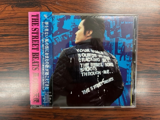 美品・廃盤★THE STREET BEATS/ストリートビーツ★風の街の天使★ステッカー付★KENZI&THETRIPSBLUEHEARTSRYDERSLAUGHINNOSESTARCLUBCOBRA_画像3