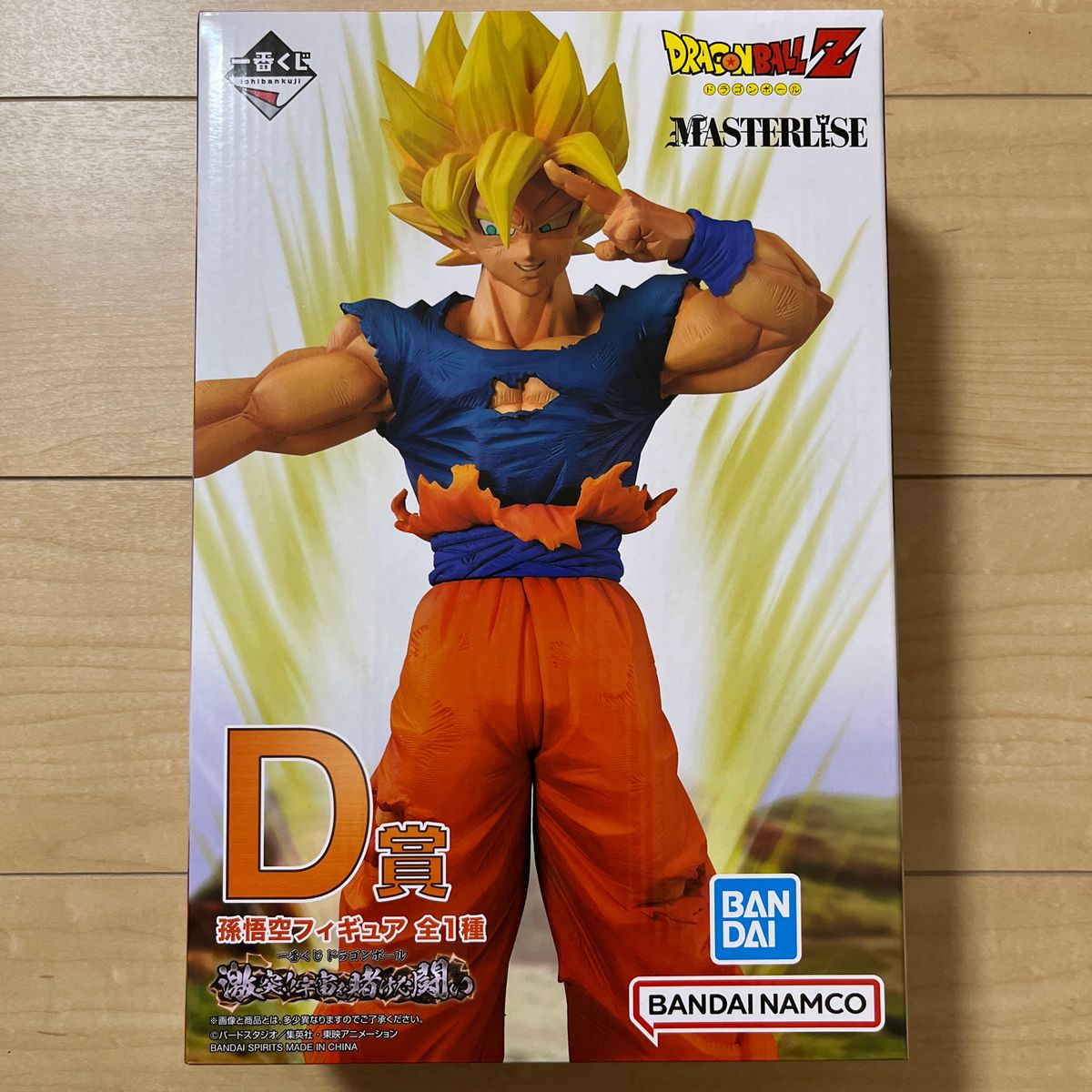 一番くじ ドラゴンボールZ C賞　魔人ブウ　D賞　孫悟空　フィギュア　2種セット（バラ売り不可）