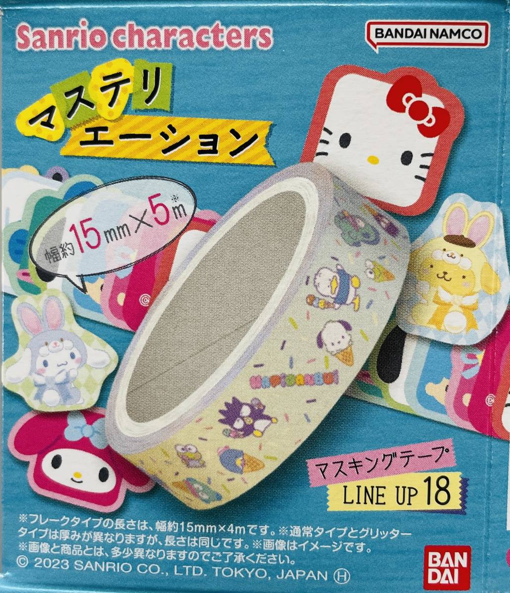  postage the cheapest 120 jpy ~*SANRIO CHARACTERS trout telie-shon Bad Badtz Maru * Sanrio character z masking tape trout te