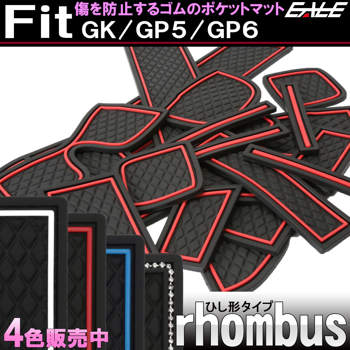 フィット gk アームレストの値段と価格推移は 409件の売買情報を集計したフィット gk アームレストの価格や価値の推移データを公開 フィット gk アームレストの値段と価格推移は 409件の売買情報を集計したフィット gk アームレストの価格や価値の推移データを公開