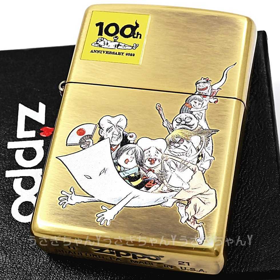 ZIPPO ゲゲゲの鬼太郎 オールキャスト 生誕100周年記念 ジッポライター