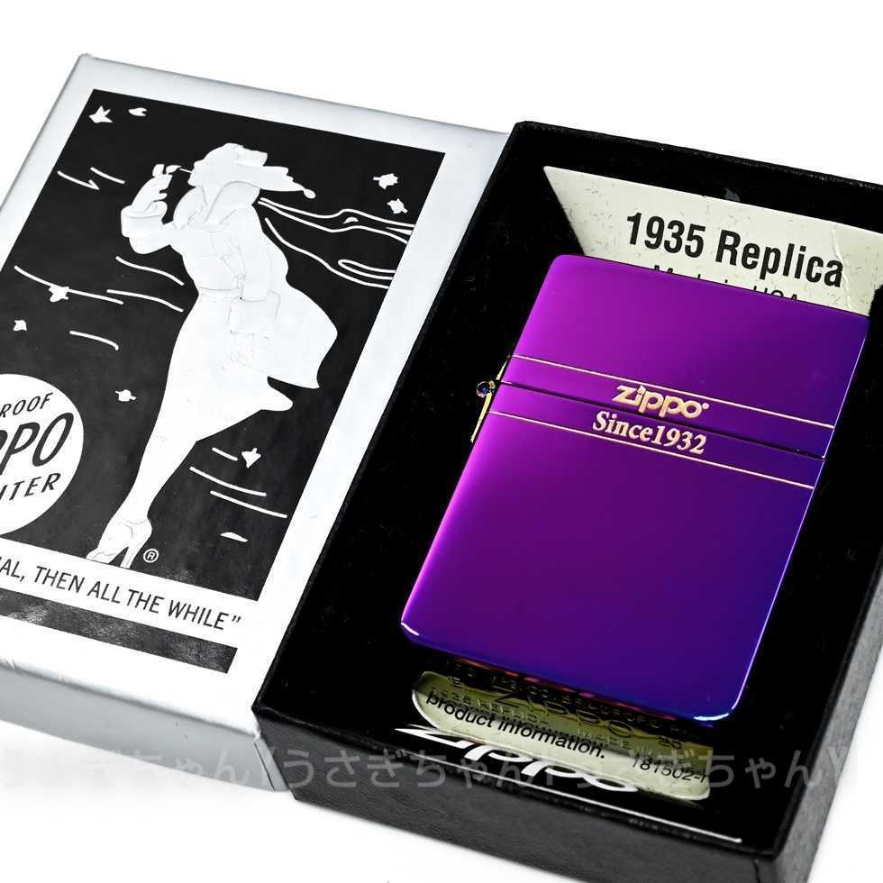 zippo☆1935☆ミラーライン☆両面加工☆レインボーチタン☆ジッポ ライター