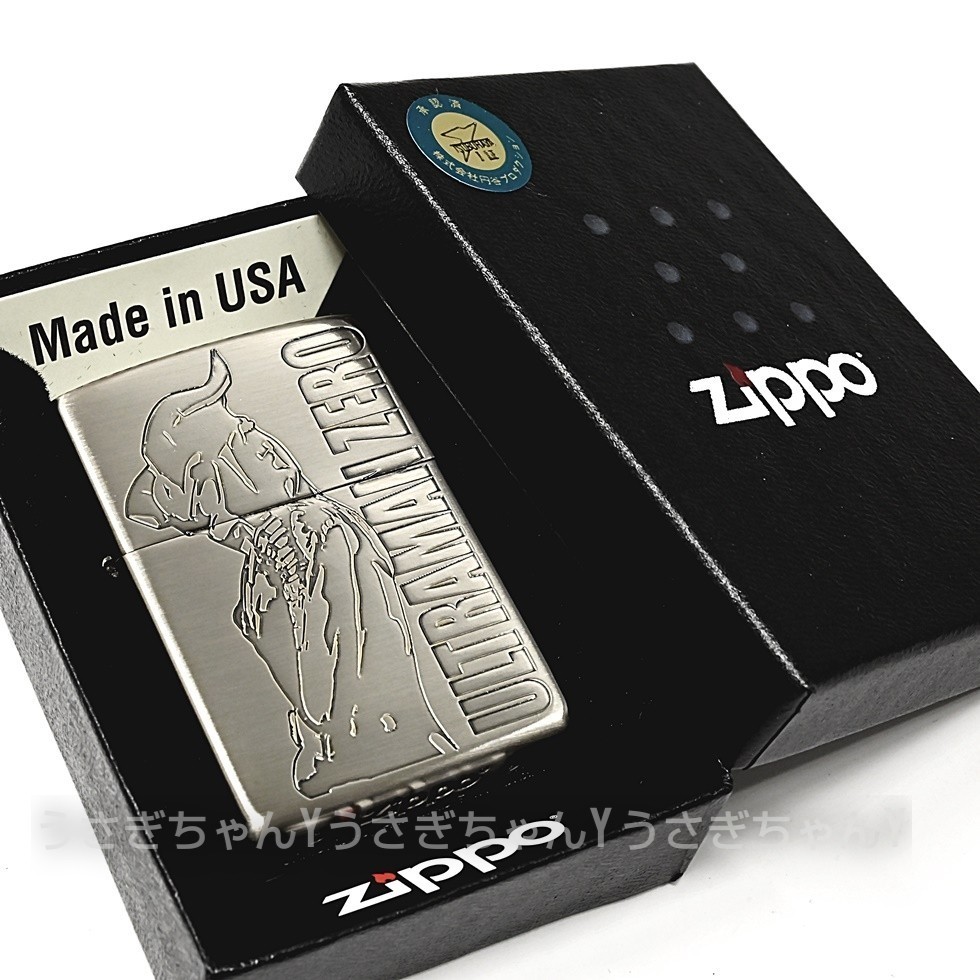 zippo☆ウルトラマン ゼロ☆ULTIMATE FORSE☆ジッポ ライター-