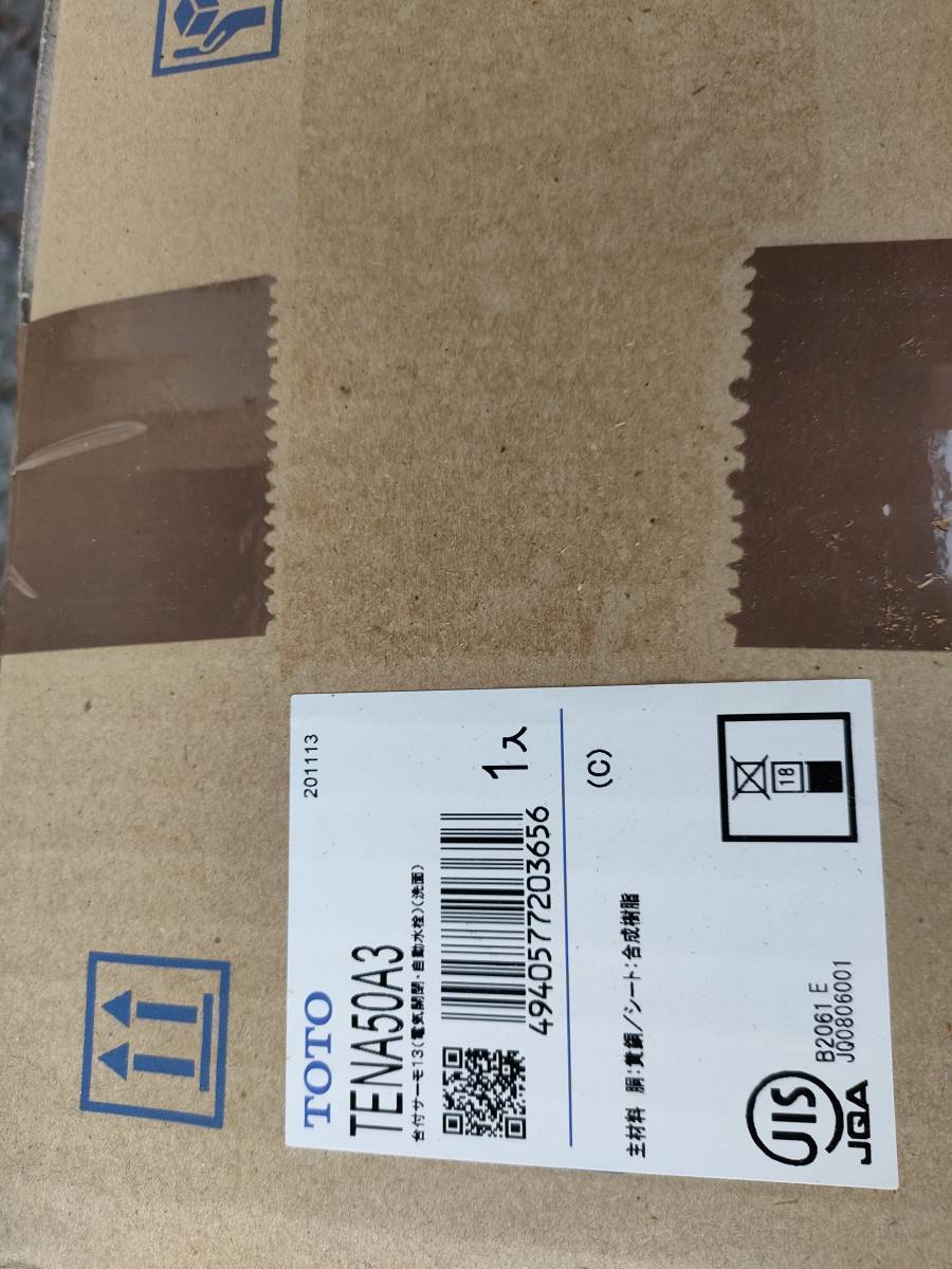 新品未開封 TENA50A3 TOTO 台付サーモ13(混合水栓 電気開閉・自動水栓 洗面)