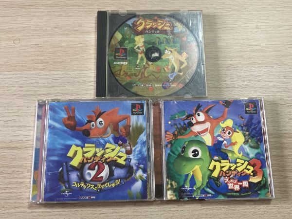 PS1 ソフト クラッシュバンディクー 2 3 セット 【管理 15677】【ジャンク】_画像1