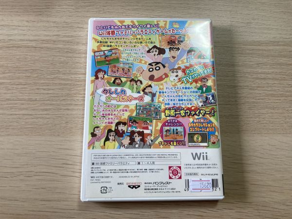 Wii ソフト クレヨンしんちゃん最強家族カスカベキング うぃ～ 【管理 15620】【ジャンク】_画像3