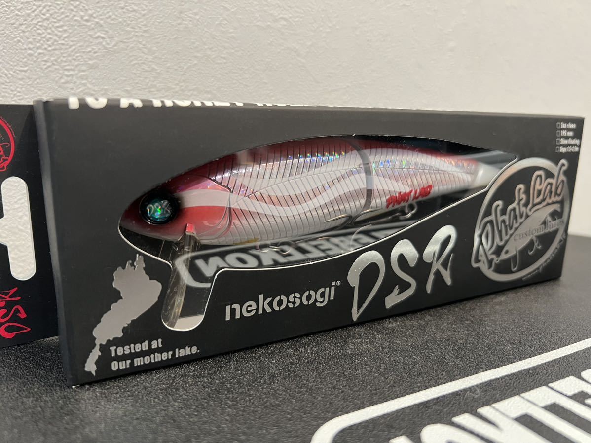 日本に 【新品未開封】ネコソギ DSR ビッグバスレッド ビッグベイト 日本に 【新品未開封】ネコソギ DSR ビッグバスレッド ビッグベイト