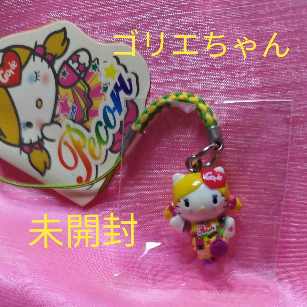 レア ハローキティ 根付 ゴリエ サンリオ ハローキティ Gorieちゃん ゴリエ 根付け 可愛い 昭和
