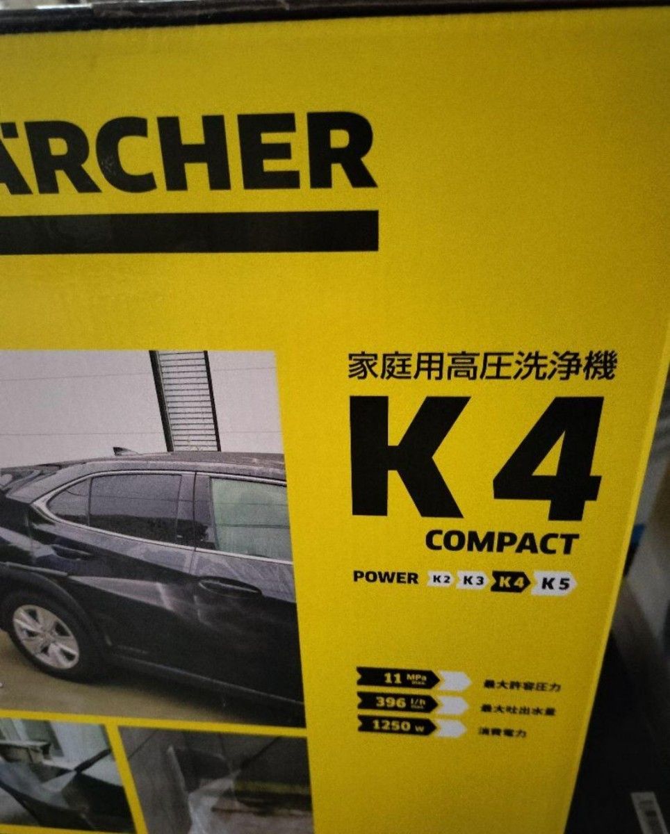 KARCHER K4 コンパクト高圧洗浄機 ケルヒャー 洗車 掃除 ベランダ