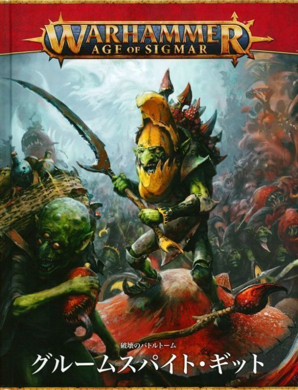 ウォーハンマー WARHAMMER ファンタジーバトル ハイエルフ 即決 ウォーハンマー WARHAMMER ファンタジーバトル ハイエルフ 即決