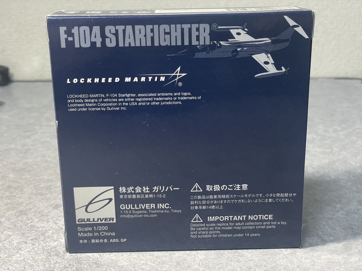 GULLIVER200 WA22078 1/200 航空自衛隊 F-104J スターファイター 第83航空隊(那覇基地) 第207飛行隊 76-8707 ガリバー_画像8