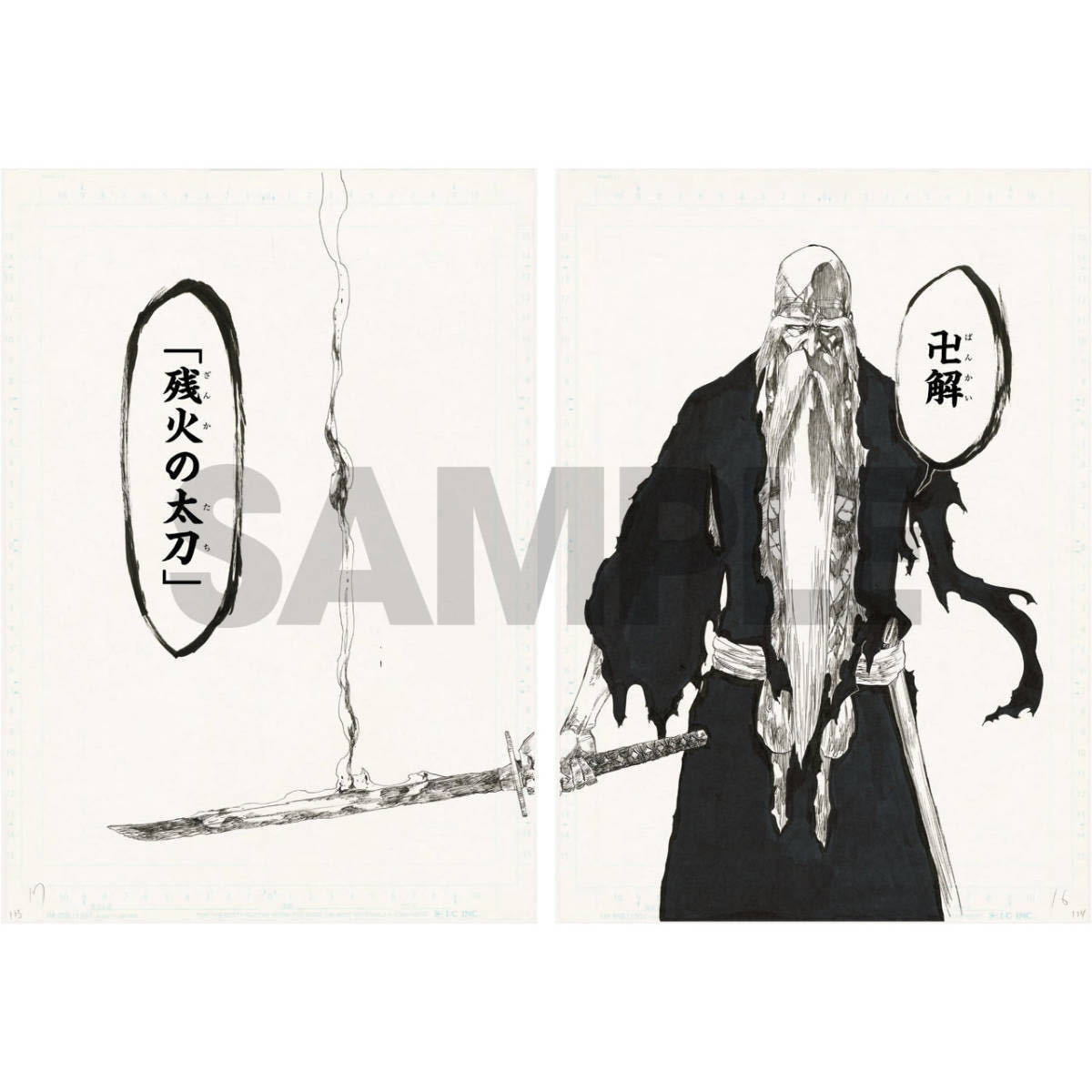 BLEACH 原画展 複製原画 山本元柳斎重國 A_画像1