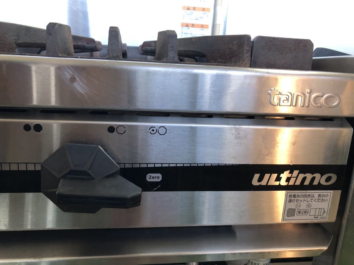 タニコー tanico ガステーブル LPガス TSGT-0920 900×600×800 タニコー tanico ガステーブル LPガス TSGT-0920 900×600×800