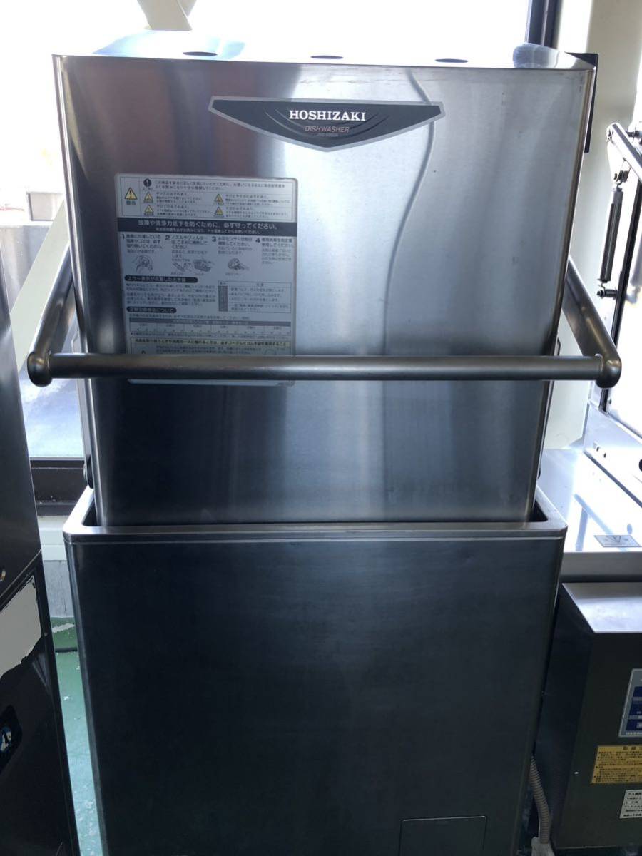 ホシザキ　HOSHIZAKI 業務用食器洗浄機　DISHWASHER JWE-580UA 3相200V 業務用　厨房機器　中古品　自動　食洗機　食器洗浄機　I_画像1