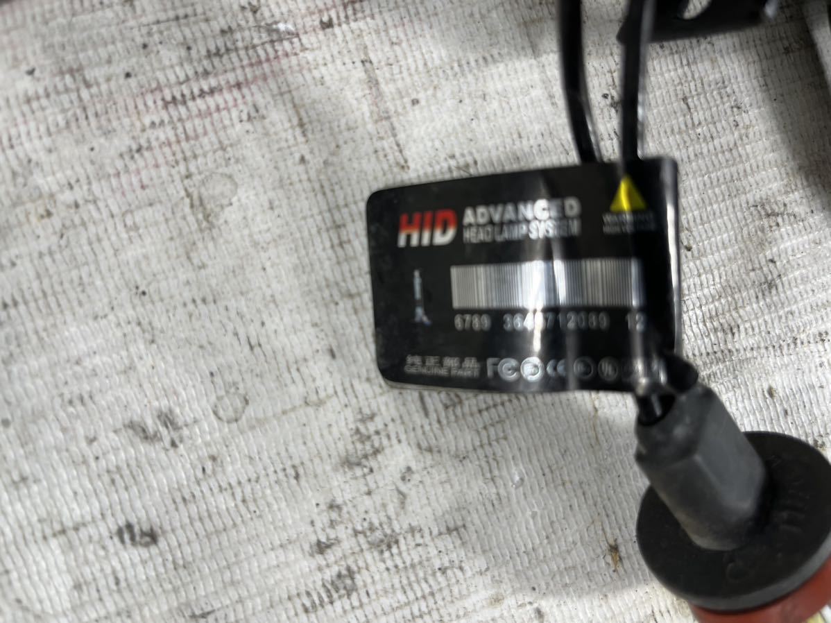 【中古・社外】HID H11 12v_画像4