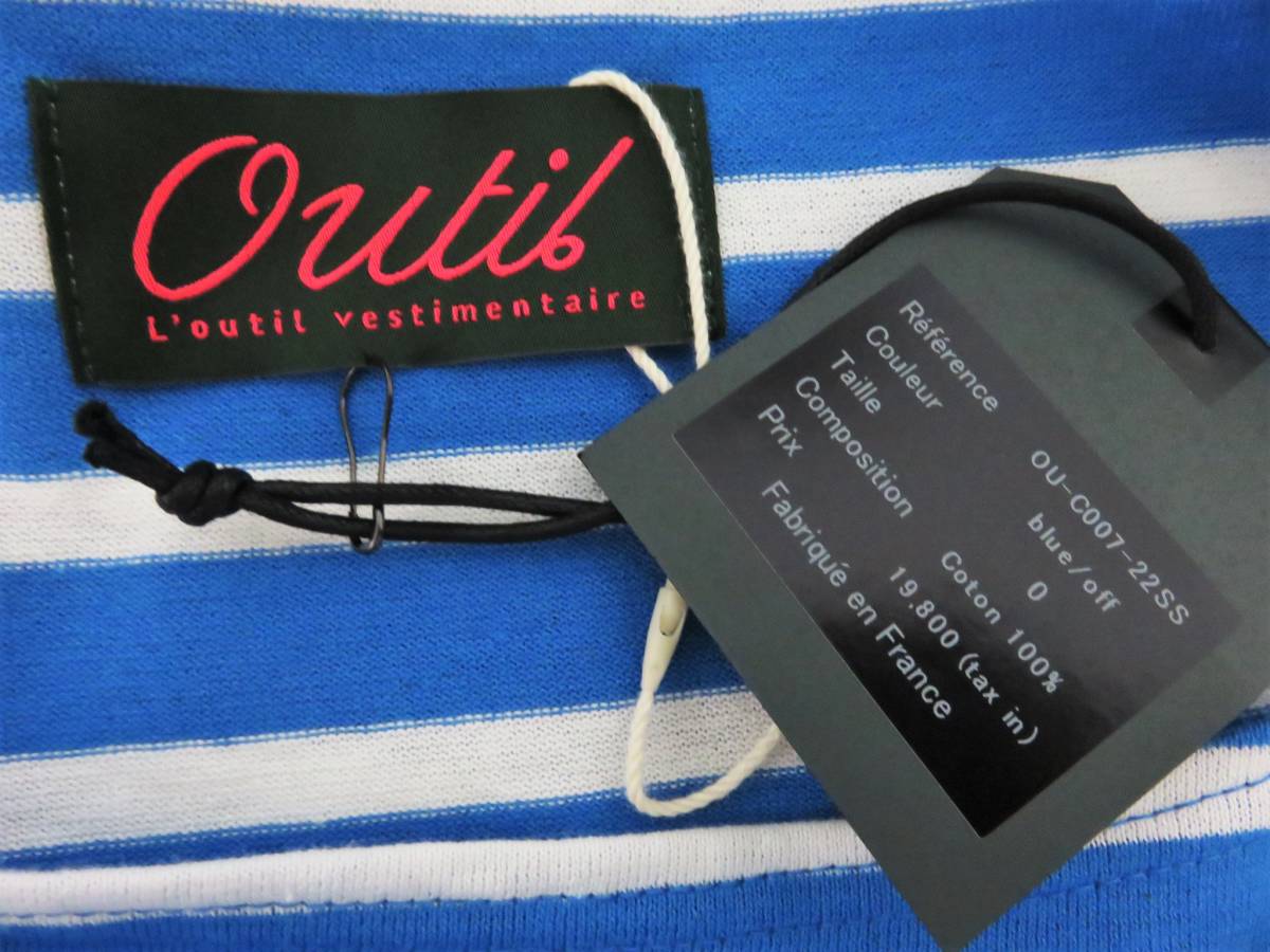 新品 OUTIL TRICOT AAST 0 ホワイト ブルー ボーダー ユニセックス フランス製 ウティ バスク シャツ カットソー Tシャツ TORICOT _画像5