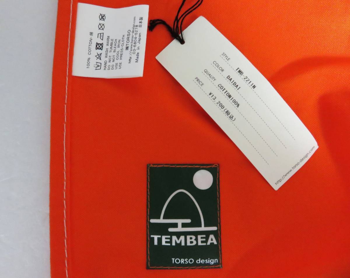 送料無料 定価1.3万 新品 TEMBEA エプロン オレンジ 日本製 テンベア_画像7