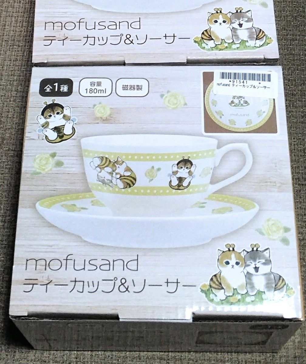 mofusand　ティーカップ＆ソーサー　新品未開封まとめ売り 最終価格　ペア用カップに　エコバッグ＆空のお菓子BOXのおまけ付き