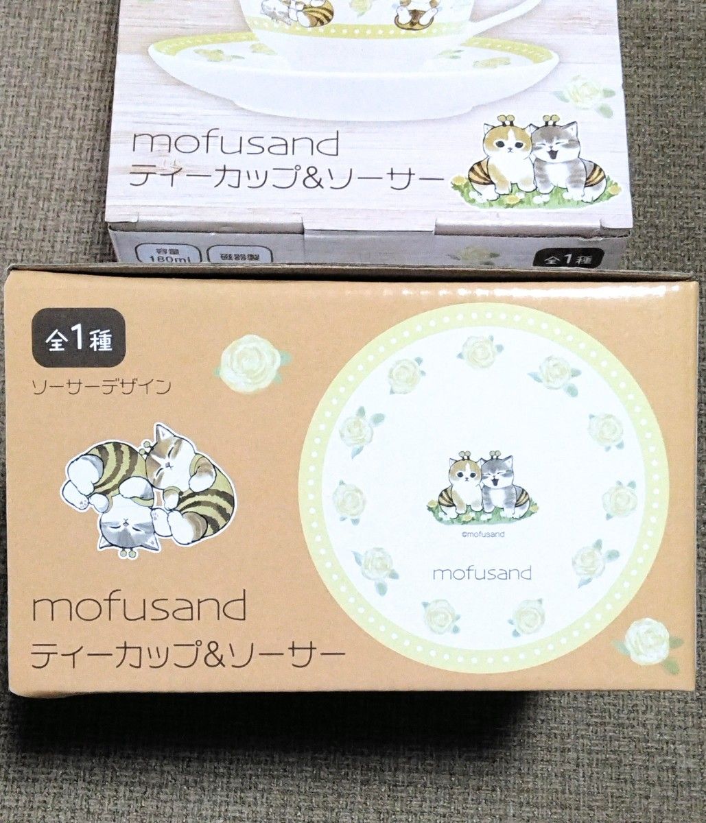 mofusand　ティーカップ＆ソーサー　新品未開封まとめ売り 最終価格　ペア用カップに　エコバッグ＆空のお菓子BOXのおまけ付き