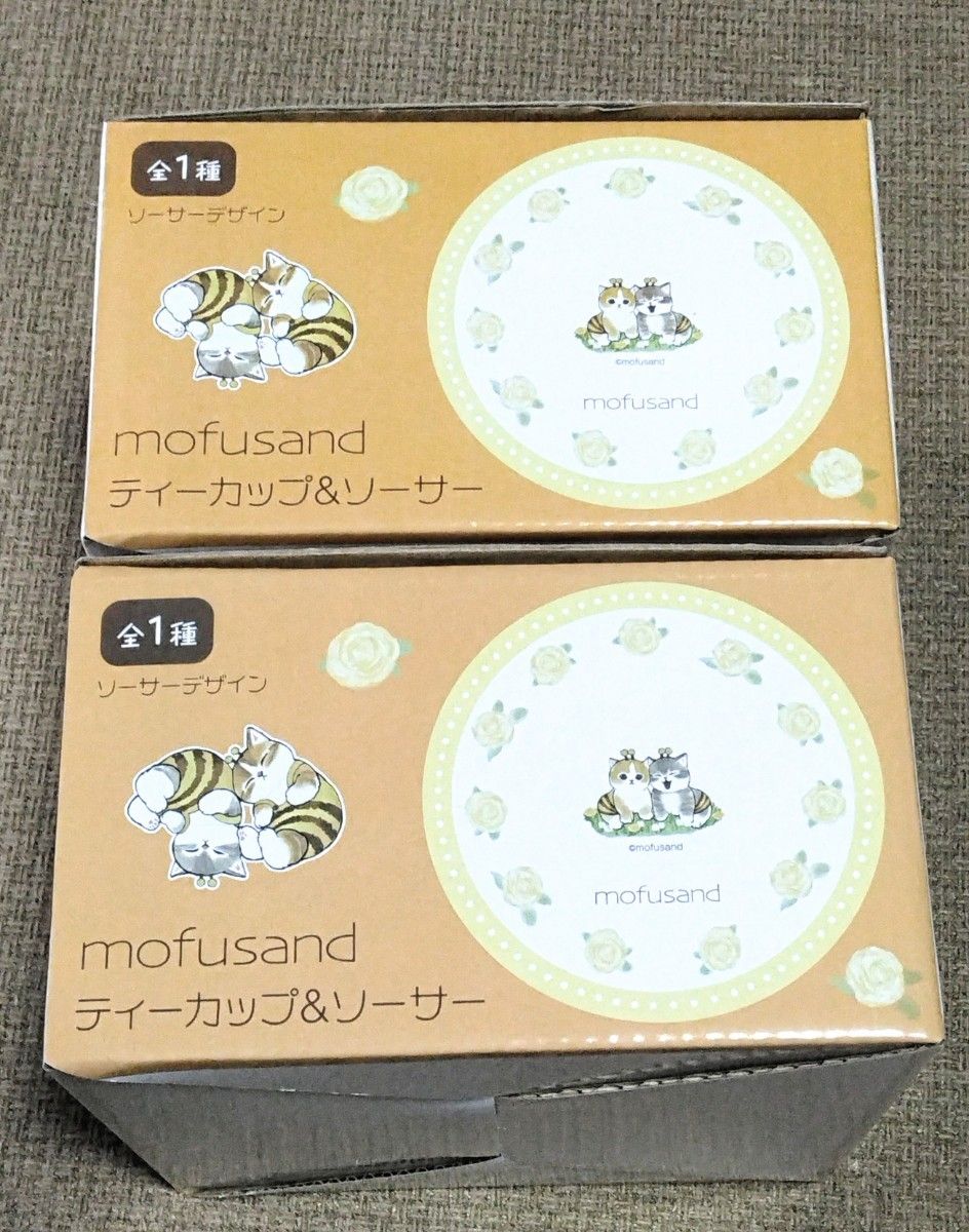 mofusand　ティーカップ＆ソーサー　新品未開封まとめ売り 最終価格　ペア用カップに　エコバッグ＆空のお菓子BOXのおまけ付き