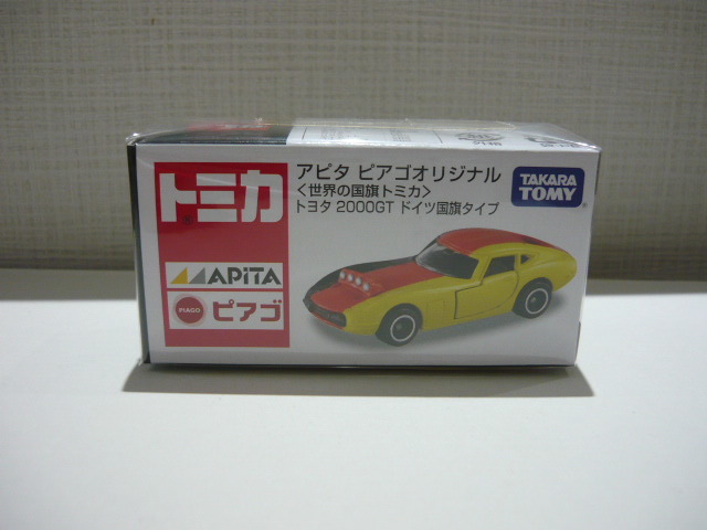 トミカ　アピタ ピアゴオリジナル　＜世界の国旗トミカ＞　トヨタ ２０００ＧＴ　ドイツ国旗タイプ ■ ベトナム製 F2014_画像5