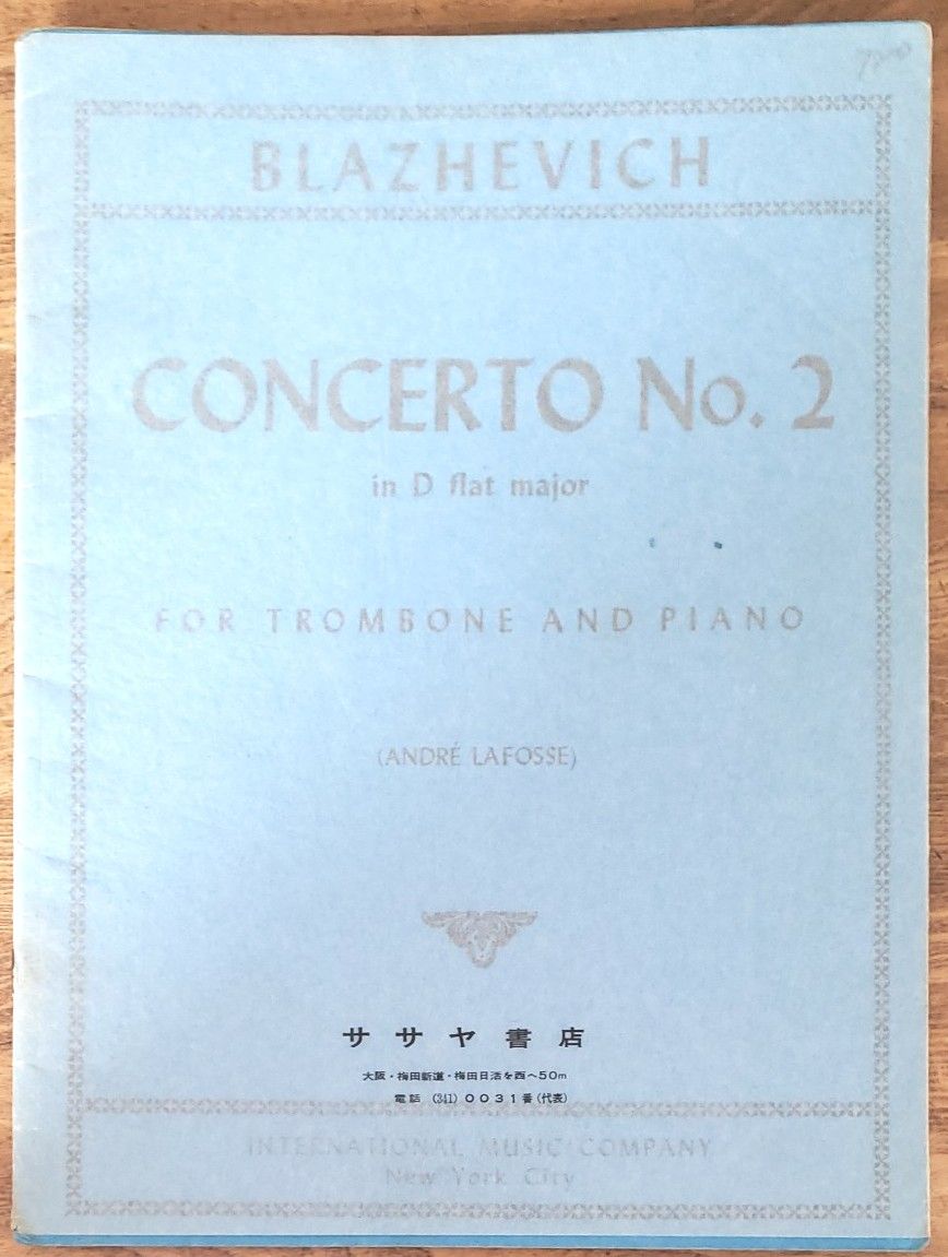 輸入楽譜 トロンボーンピアノソロ用楽譜ピアノ伴奏楽譜付き　BLAZHEVICH CONCERTONo.2