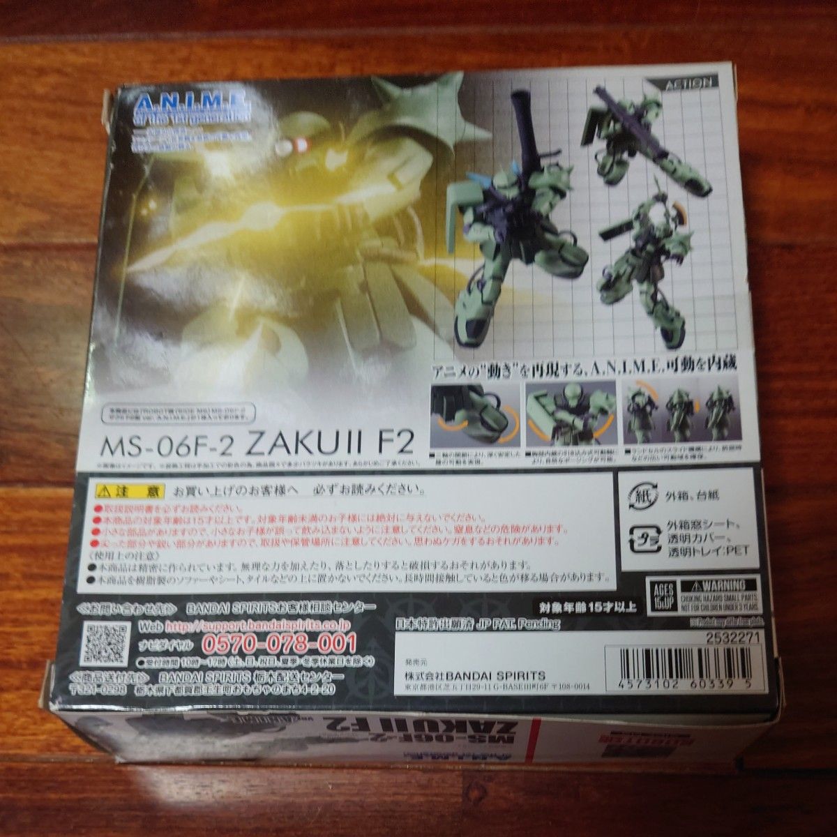 ROBOT魂 機動戦士ガンダム0083 SIDE MS MS-06F-2 ザクIIF2型 ver. A.N.I.M.E.