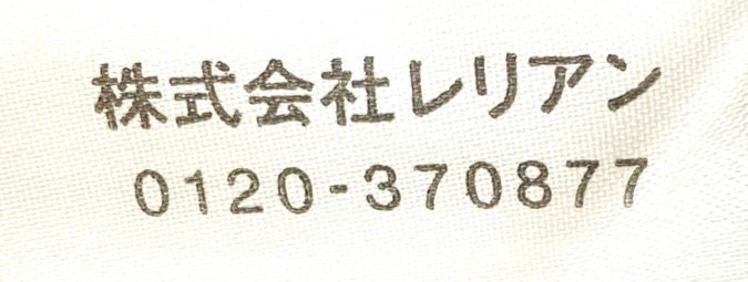 極美品 Leilian レリアン トップス シャツ カットソー 半袖 ブラック 黒 レディース size9 9号 上品 上質 シンプル カジュアル_画像8