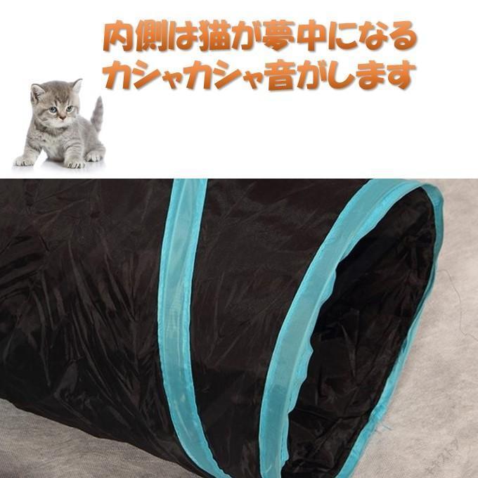 キャットトンネル ☆型5つ口 ペット おもちゃ 玩具 猫 折り畳み ポンポン_画像4