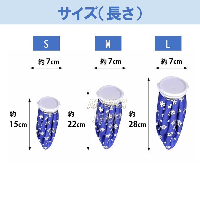 アイスバッグ Lサイズ 1個 スプレー 氷のう 氷嚢 アイシング ゴルフ 熱中症_画像8