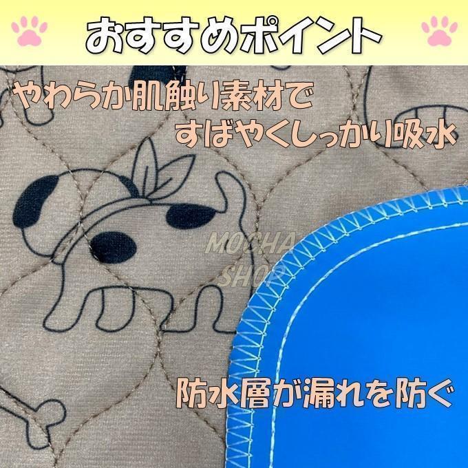 Sベージュ3枚柄 洗える ペットマット ペットシーツ トイレシート 防水 犬 猫_画像5