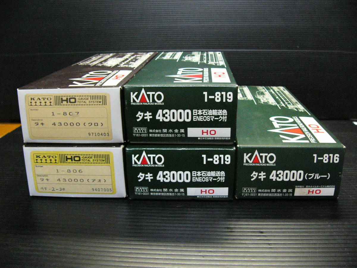 KATO HO タキ４３０００ 日本石油輸送色ENEOSマーク付等５両中古｜代購幫