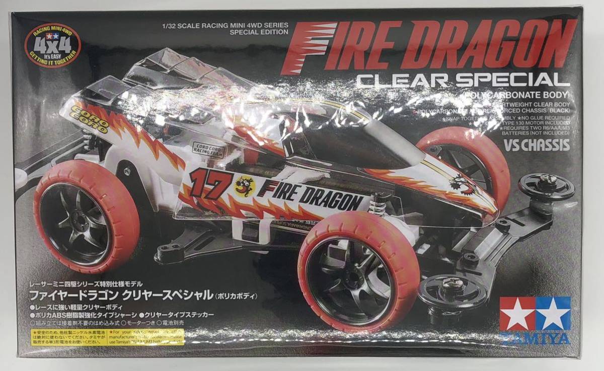 ミニ四駆 ファイヤードラゴン クリヤースペシャル / Fire Dragon Clear