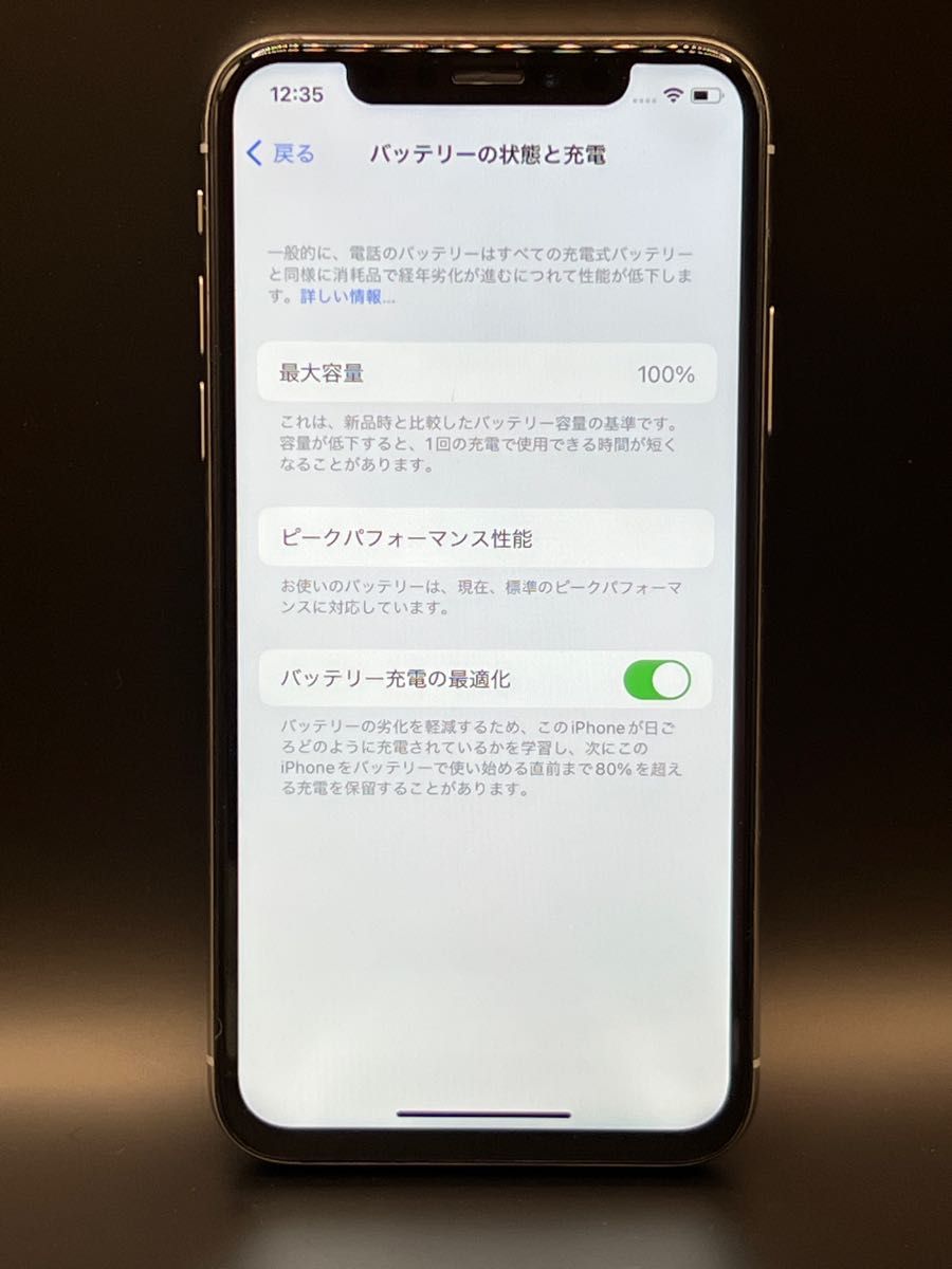 初期化済み】iPhone X シルバー 64GB SIMフリー|PayPayフリマ