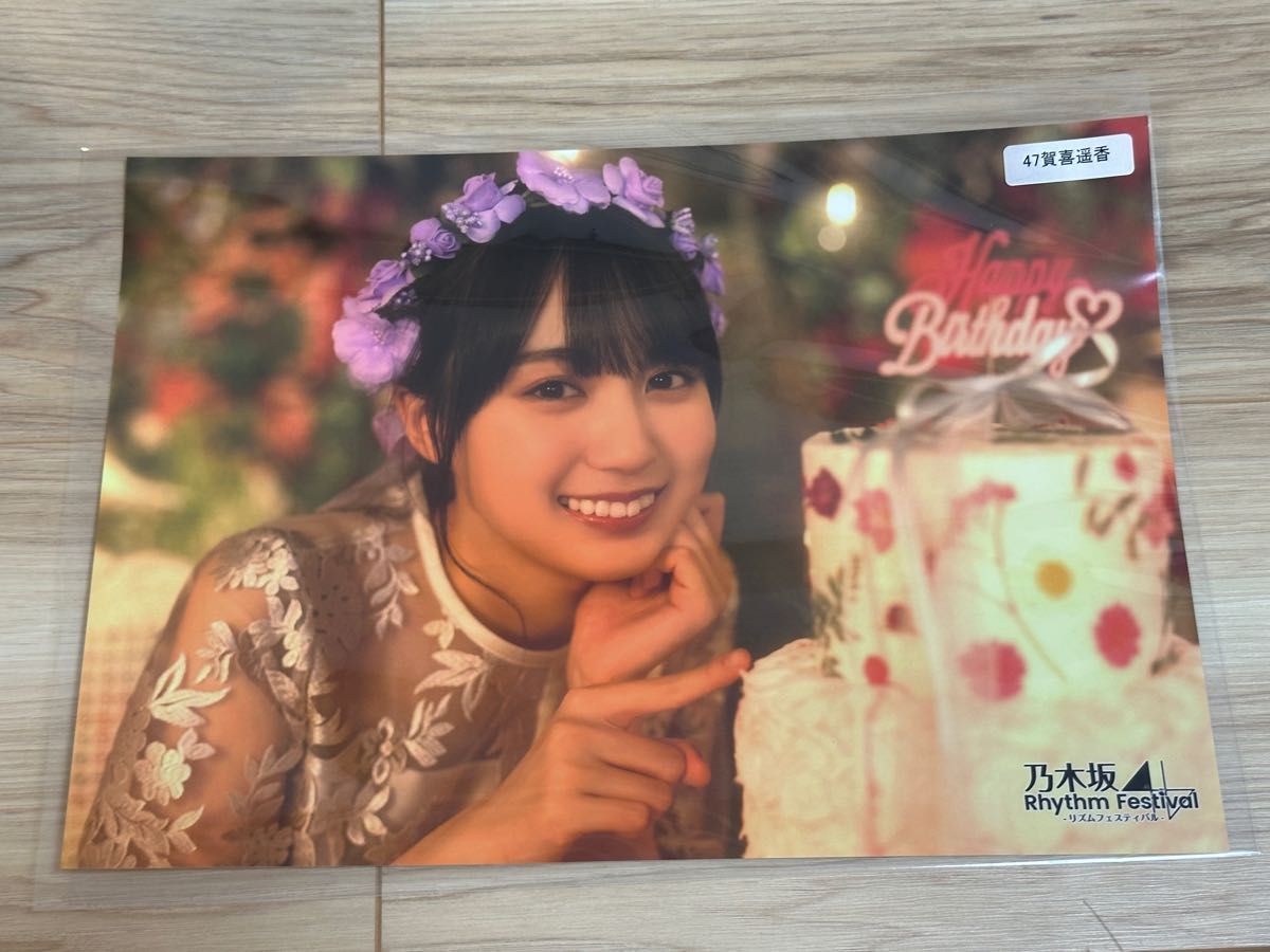 乃木フェス 賀喜遥香 かっきー 乃木坂46 4期生 ミニポスター A4 乃木フェス 賀喜遥香 かっきー 乃木坂46 4期生 ミニポスター A4