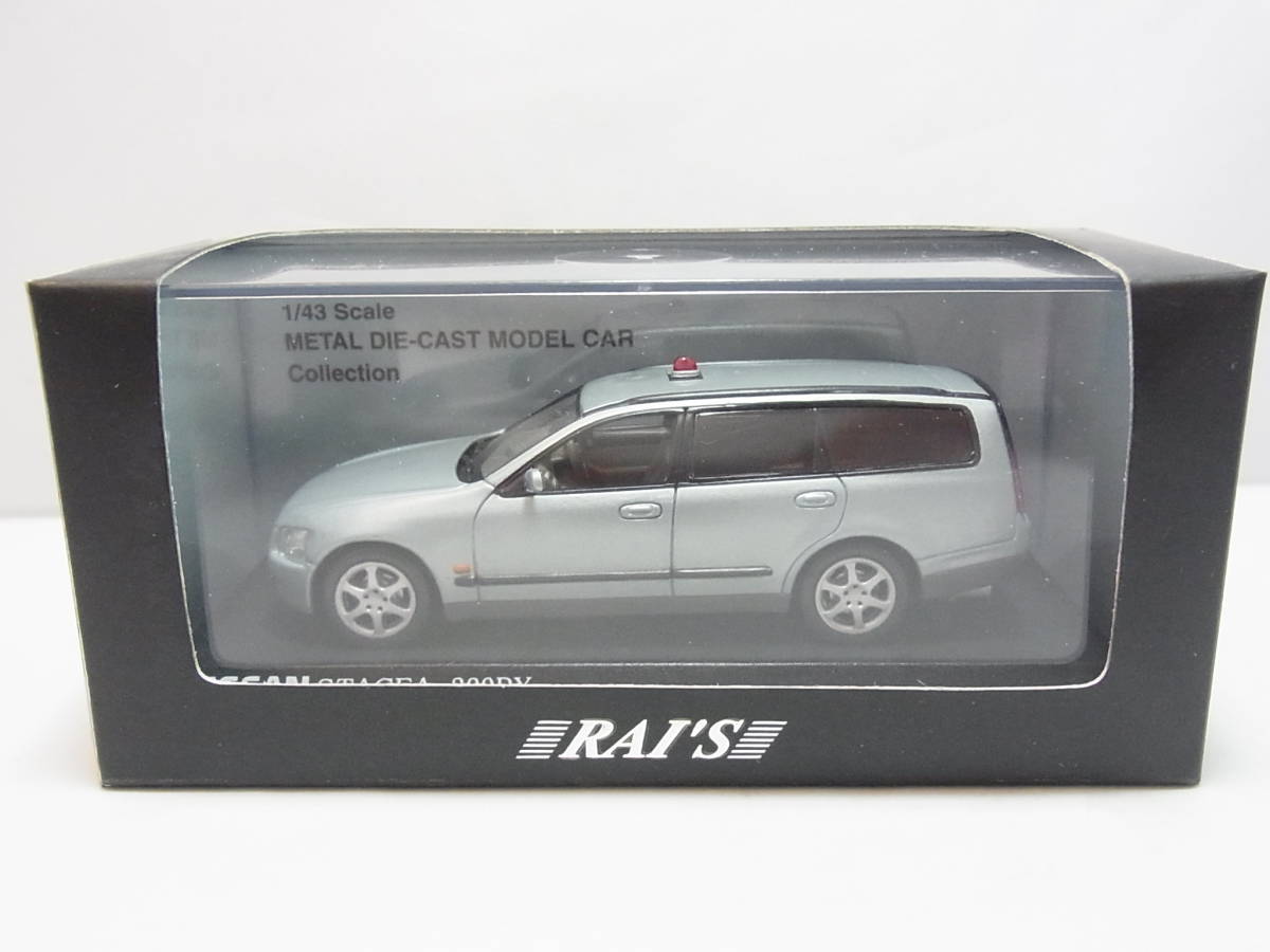 1円~ RAI’S 1/43 日産 ステージア 300RX 大阪府警察 交通機動隊覆面車両 クルー 警視庁 警備部機動隊車両 他 1円~ RAI’S 1/43 日産 ステージア 300RX 大阪府警察 交通機動隊覆面車両 クルー 警視庁 警備部機動隊車両 他