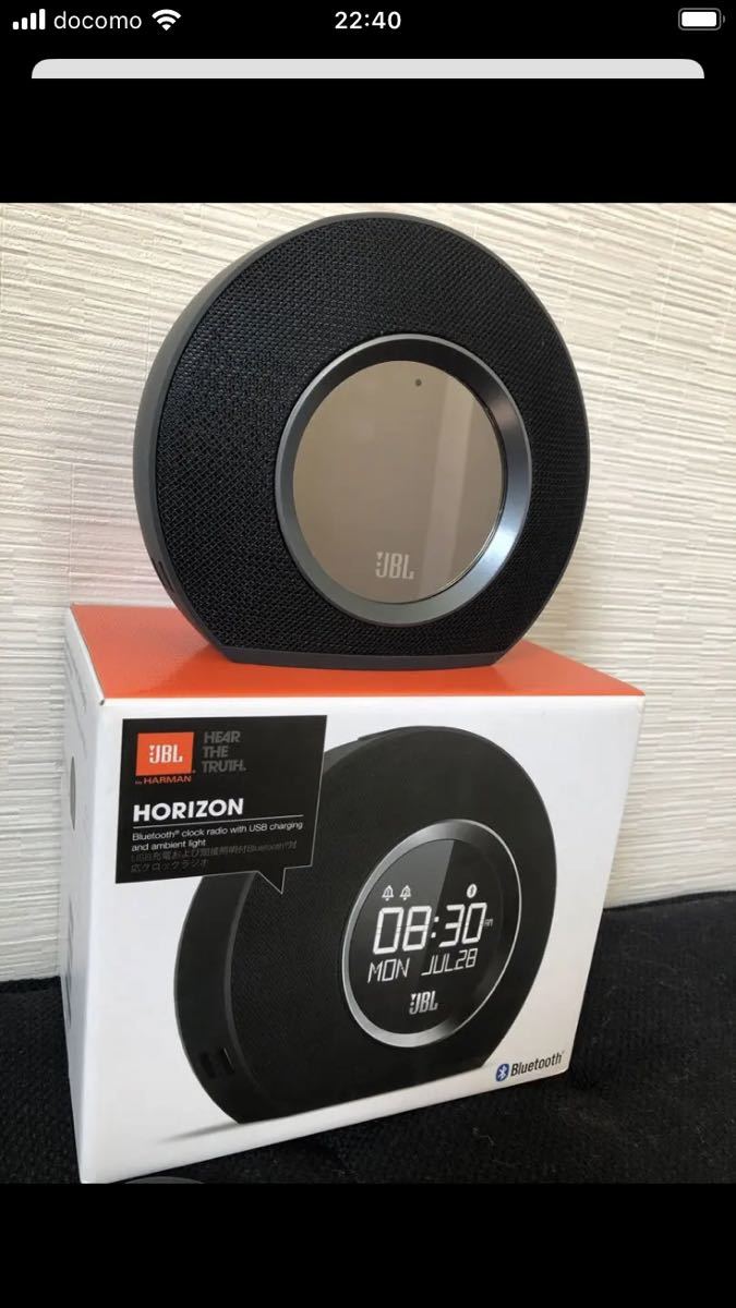 総合福袋 JBL スピーカー フラック Bluetooth HORIZON スピーカー本体