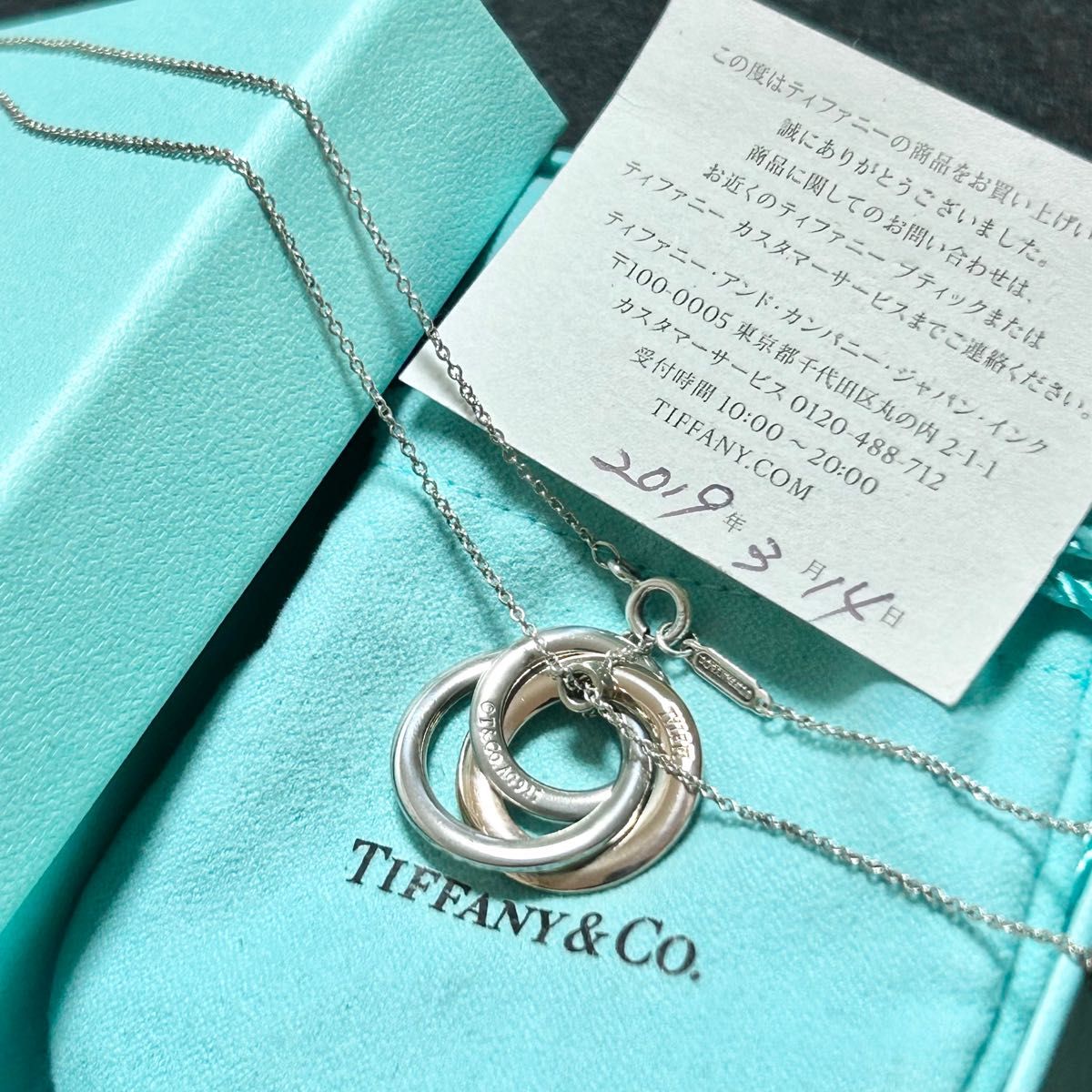 TIFFANY&Co ティファニー サークル ルベドメタル ネックレス TIFFANY&Co ティファニー サークル ルベドメタル ネックレス