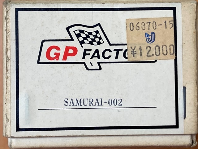 希少 1/43 GP FACTORY SAMURAI-002 日野サムライ メタルキット パーツ不足 送料無料_画像2