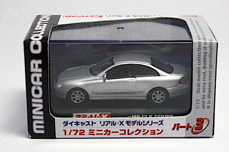 ヨーデル 1/72　REAL-Xモデルシリーズ　ミニカーコレクション　パート3　6台セット_画像10