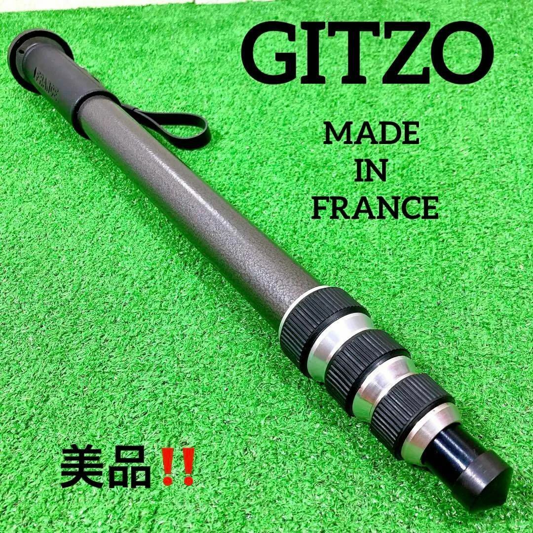 日本に 美品！ジッツォ 一脚 GITZO 三脚 - fishtowndistrict.com