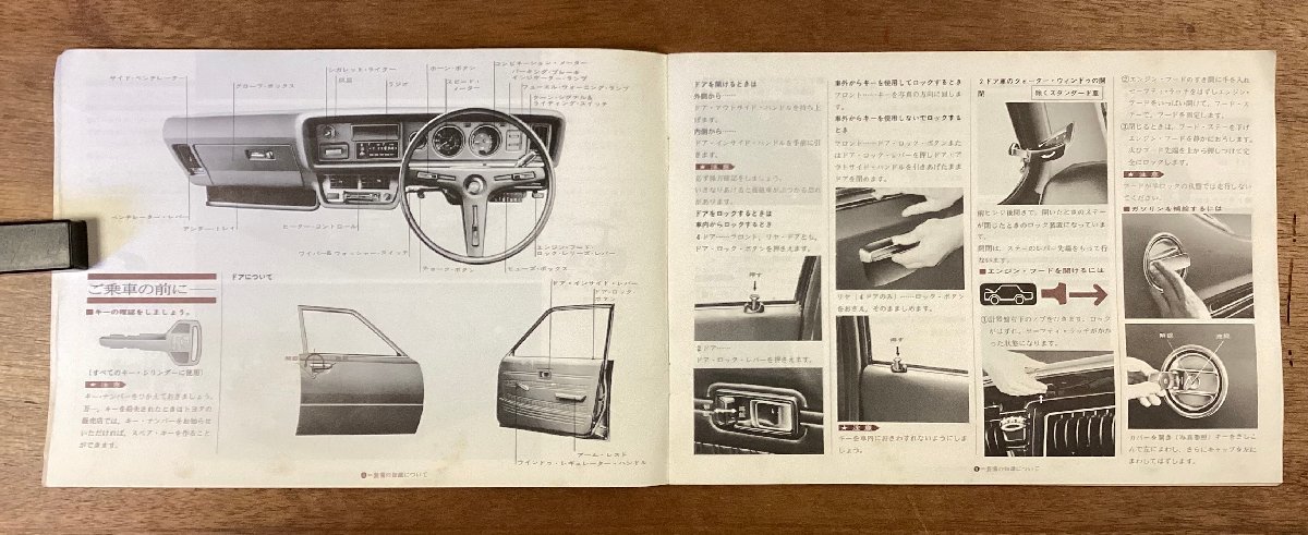 BB-6775# including carriage #TOYOTA COROLLA 30SEDAN car passenger vehicle equipment manual instructions guide photograph secondhand book booklet catalog printed matter not for sale Showa era 49 year /.OK.