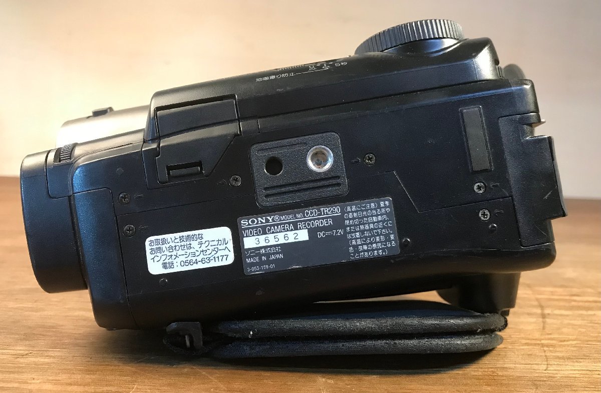 SS-1325■送料込■SONY Handycam video Hi8 CCD-TR290 ビデオカメラ ハンディカメラ レトロ 771g●ジャンク扱い/くATらの画像9