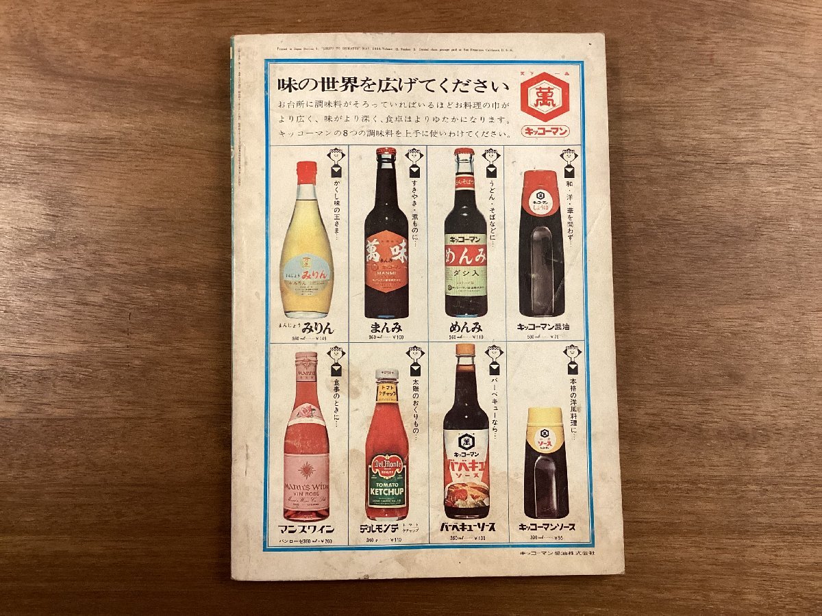 BB-6470□送料込□365日毎日のおかず 主婦と生活 付録 料理 調理 BB-6470□送料込□365日毎日のおかず 主婦と生活 付録 料理 調理