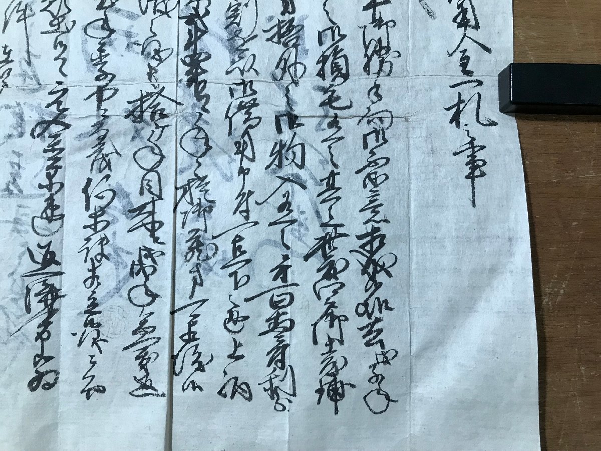 LL-6220 ■送料込■ 御借用金一札之事 文政12年 江戸時代 両外太夫 和書 古書 古文書 /くYUら_画像3