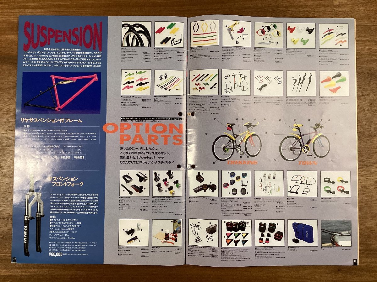 BB-6587# including carriage #BLACK EAGLE 93* black Eagle circle stone cycle road bike parts photograph booklet pamphlet catalog printed matter /.OK.