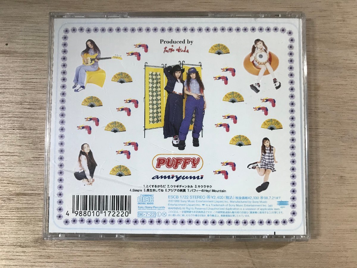 UU-648 ■送料込■ PUFFY(パフィー) amiyumi インディーロック 渋谷系 J-POP オルタナティブロック CD 音楽 MUSIC ●記録面傷無し/くKOら_画像2