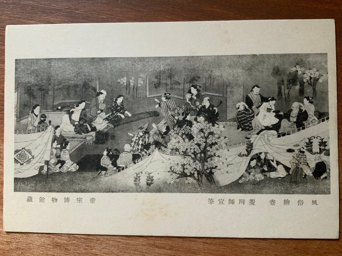 FF-6752 # including carriage #.. museum manners and customs . volume . river .. writing brush Edo ukiyoe woman person . picture work of art writing brush . war front history picture postcard photograph old photograph /.NA.